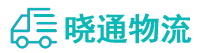成都到浦江县物流公司